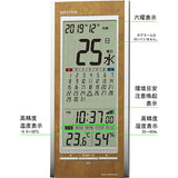 Rhythm 8RZ219SR23 Table Clock, Radio Clock, Thermometer, Hygrometer, Calendar, Heatstroke Prevention, Brown Wood Grain Finish, 10.4 x 4.6 x 1.2 inches (26.5 x 11.8 x 3 cm)