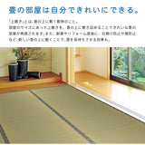 Hagiwara Igusa Top Mat, 36 to 4.5 Tatami Mats, "White Horse", Sewn Weave, Water Repellent, Mildew Resistant, Scratch Resistant, Sun Protection