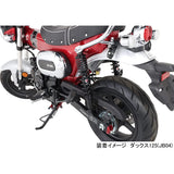 Kitako (KITACO) Rear Shock Absorber (Black) Dax 125 (JB04) 520-1320050