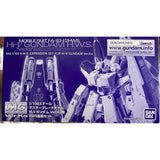 MG Hi-v Gundam HWS Expansion Set for Ver.Ka (Premium Bandai Exclusive)