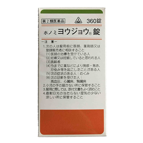 Pharmaceuticals Seido Yakuhin Honomi Kampo Youjo Tablets 360 tablets