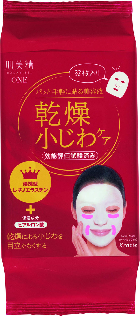 Hadabisei ONE Wrinkle Care Essence Mask Face Mask 32 Sheets