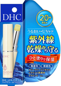 DHC UV Moisture Lip Cream 1.5g