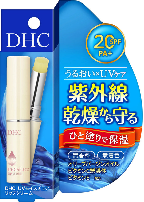 DHC UV Moisture Lip Cream 1.5g