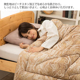 Nishikawa Living 1417-55736 Comforter, Beige, Double, Fluffy, Warm, 2 Layers, Moisture Wicking, Heat Generating, Cotton