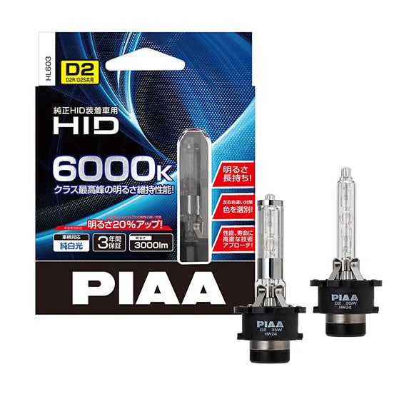 Piaa HL603 HID BULBS FOR HEADLIGHTS, Genuine Replacement, 6000k, Blue White, 3000lm, 3000lm, D2R/D2S, Common USE, Vehicle Inspection Compliant, 2 Pack