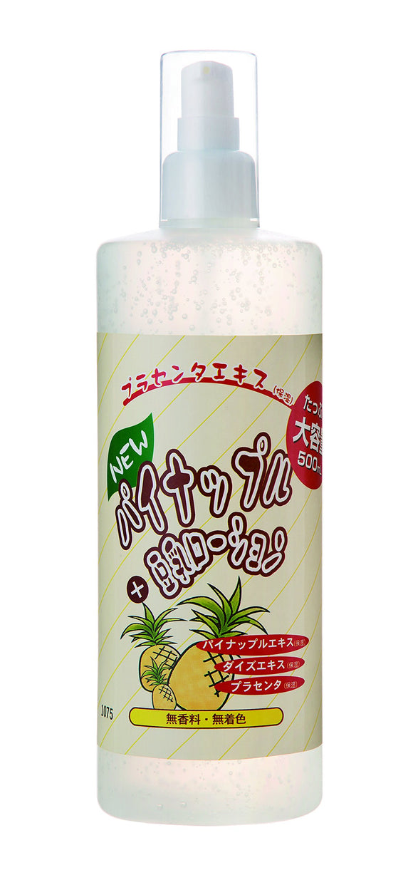 NEW pineapple + soy milk lotion Plenty of 500ml additional type!