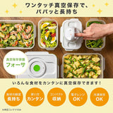 Shop Japan FOSAAM11 4 Square Set (10 Medium and 4 Large Pieces), Microwave Safe, Vacuum Storage Container, Vacuum Pack, Sealed Container, White x Green