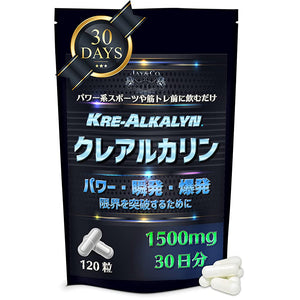 JAY&CO. Kre-Alkalyn Capsules 1500mg x 30 days Made in Japan