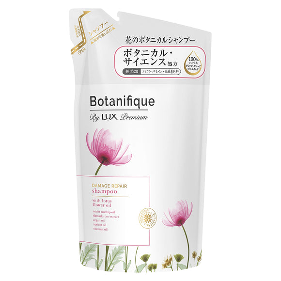 Lux Premium Botanifique Damage Repair Shampoo Refill 350g