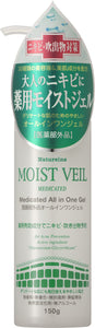 Natureine Moist veil medicated all-in-one gel 150g