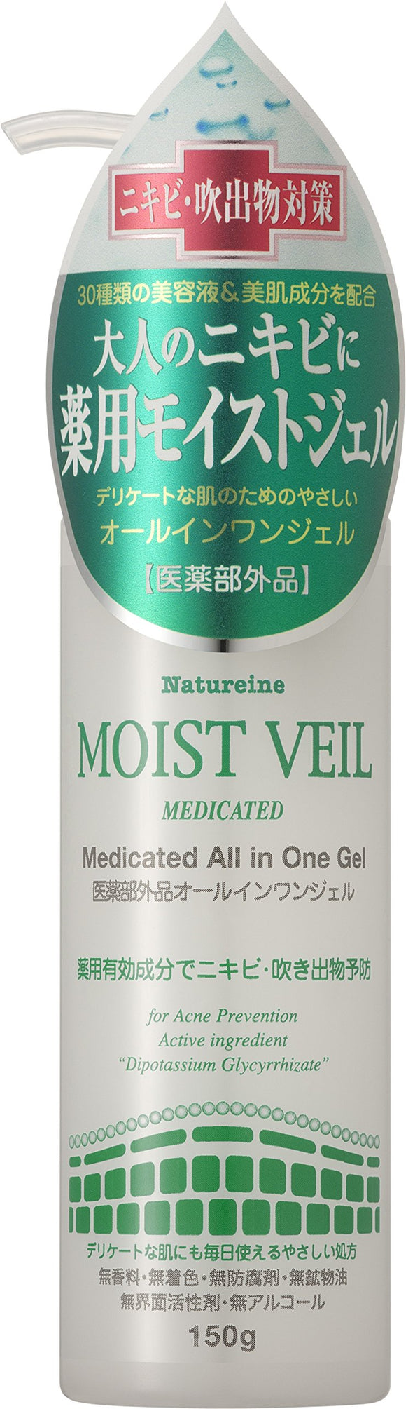 Natureine Moist veil medicated all-in-one gel 150g