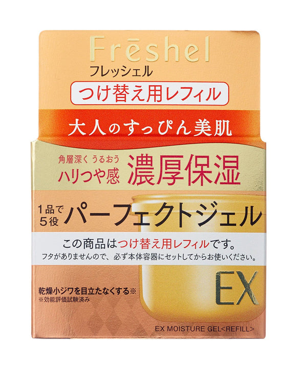 Frechelle Cream Aqua Moisture Gel EX Rich Moisturizing N<R> 80g