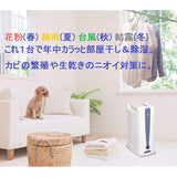 Toyotomi TD-Z80J(W) Desiccant Dehumidifier (Dehumidification Amount: 2.8 gal (8 L) per Day), White