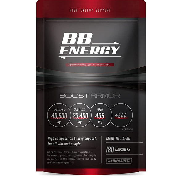 BB.ENERGY Citrulline Arginine Zinc + EAA Overwhelming amount of ingredients 71797mg Carefully selected 17 ingredients 30 days worth 180 capsules Nutrient functional food Made in Japan (BB Energy Boost Armor)
