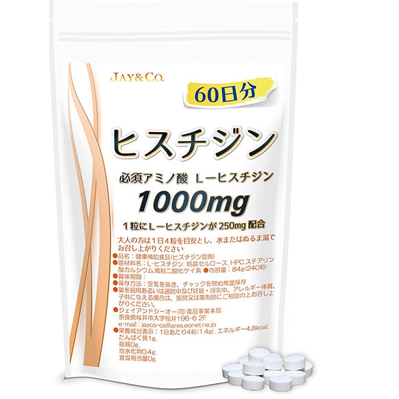 JAY&CO. Histidine Tablets 1000mg (60 days supply)