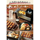 LITHON KDGC-005B Senberro Maker, Iron Plate, Yakitori, Roasting, Hot Sake, Oden, Enjoy Oden, Yakitori, Roasting & Hot Sake with 1 Unit