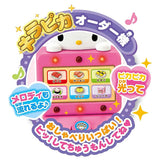 Sanrio Characters Pick! Shichumon Cute Rotating Zushi