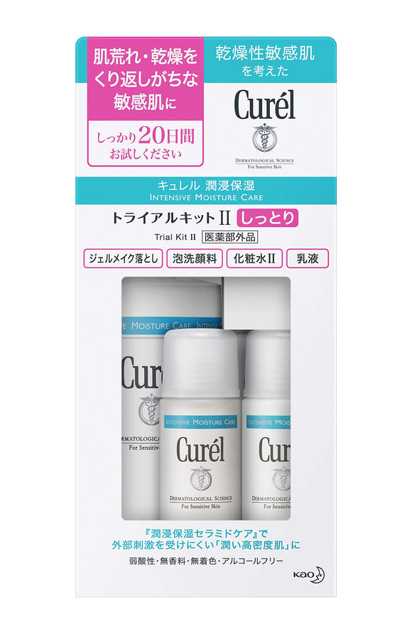 Curel Face Care Trial Kit 2 (Normal)