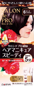 Salon de Pro Hair Manicure Speedy 6 Dark Brown 100g (For gray hair)