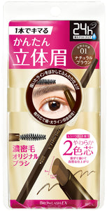 Brow Lash EX Dual Pencil Brow 01 Eyebrow 0.12g