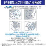 [Casio] Wristwatch Wave Ceptor Radio Solar LWA-M142-7AJF White