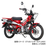 KITACO CT125 HUNTER CUB (JA55/JA65) 520-1470090 SHOCK ABSORBER (Gray Metallic)