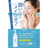 Lucifel Cleansing Milk, Makeup Remover Milk, Pine Exposable, Mild, Made in Japan, 6.1 fl oz (180 ml), Set of 4