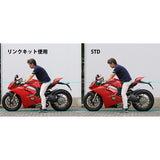 AELLA AE-69008 Low Down Link Plate 0.8 Inch (20mm) Down Panigale V4s Street Fighter V4