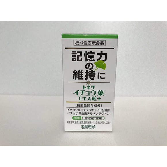 Tokiwa Yakuhin Tokiwacho leaf extract grains + 90 grains 3 Foods with functional claims