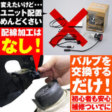 DAYTONA Bellof 97430 Precious Ray Z 6,500K Motorcycle LED HEADLIGHT BULB, H4, 1,800 LM, White