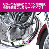 KITACO ENGINE GUARD ST250 / -E Chrome Plating 550-2782130