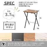Yamazen Table Mini Folding Side Table Width 50 x Depth 48 x Height 70 cm High Type Top plate resistant to scratches, dirt, moisture and heat (melamine processing) Smooth surface Antique brown black RYST5040H (ABR BK4)
work remotely