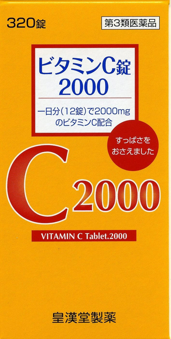 Vitamin C tablets 2000 Kunikichi 320 tablets