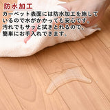 Yamazen YZC-307FL (LBR) Flooring Style Hot Carpet, 3 Tatami Mats, 76.8 x 92.5 inches (195 x 235 cm), Waterproof, 5 Adjustable Temperature Levels, Dust Mite Extermination, Light Brown