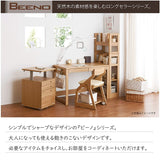 KOIZUMI BDW-165WT Study Storage, Natural, Size (W x D x H): 16.3 x 19.5 x 23.0 inches (415 x 495 x 585 mm), Top Plate Height: 23.0 inches (585 mm), Vino Wagon, WT Color