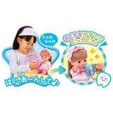 Mell-chan Doll Set, Sleeping Set