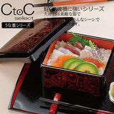 Fukui Craft Heavy Box, Black, 7.25 x 6.2 x 3.2 inches (182 x 15.2 x 8 cm), Unagi no Unoshige, DX Bowl, Peony Chrysanthemum, Uchishu 5-740-4