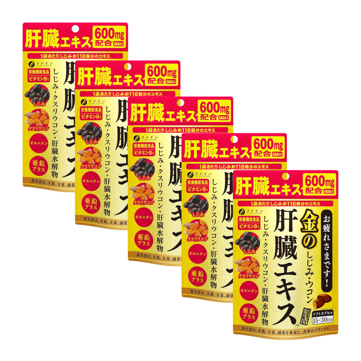 Corbicula turmeric Liver Extract Liver hydrolyzate clam extract powder ...