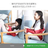 Dreamwear Co., Ltd. My Comfy RC-1230 Child, Pelvic Support Chair, Width 13.6 x Depth 11.0 x Height 10.6 inches (34.5 x 28 x 27 cm)