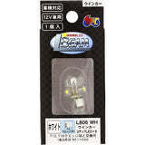 M & H Matsushima LED L for beam turnker White 2 chips 18 pieces 12V double/Single combined T20 wedge for wedge L818XWH