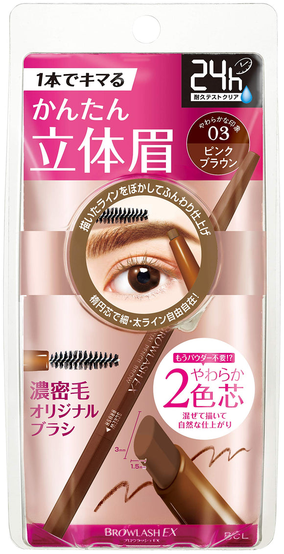 Brow Lash EX Dual Pencil Brow 03 Eyebrow 0.12g