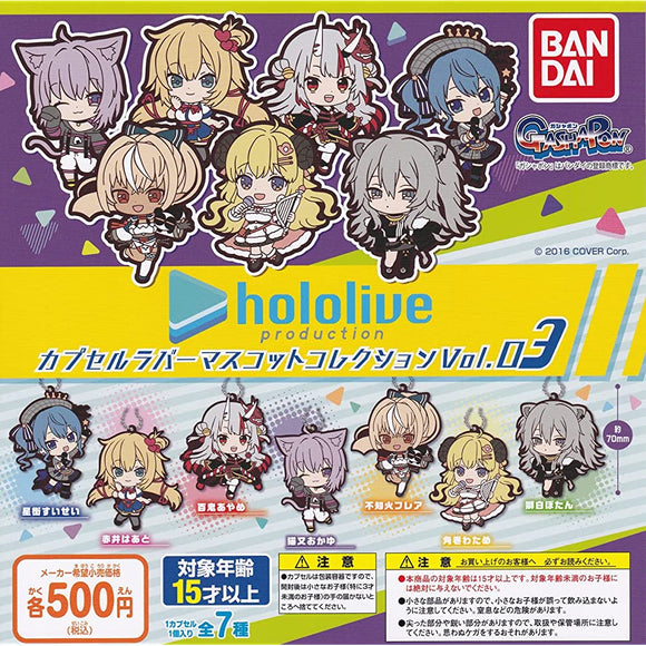 Holo Live Capsule Rubber Mascot Collection Vol. 03 (Complete Set of 7) Gacha Gacha Capsule Toy
