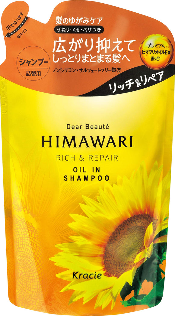 Dear Beaute Oil-in Shampoo (Rich & Repair) Refill 360mL