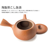 Chubu Burn 7 – 161 North Dragon No. 19 Black Ball Shape Cut of Vermillion Teapot AM – T1263