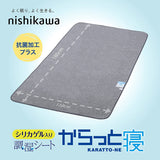 Nishikawa CM12066502 Karatto Sleep Dehumidifying Sheet, Semi-Double, Strong Moisture Wicking, Smooth and Comfortable Sleep, Strong Deodorizing, Antibacterial, Dehumidifying Mat, Moisture Removal, Bedding