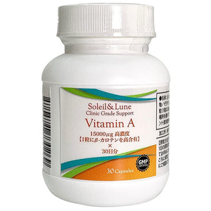 Vitamin A 15000? high concentration 30 grains 30 days use raw materials for clinic supplements
