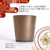 Rice Congratulatory Gift Shochu Cup Gold Colored Double Layer Heat and Cold Locking Cup Made in Japan Hot Water Drinking, Wooden Box Gift Wrapped, Gold Plated Kiln Pottery Popular, Stylish, Rice Food (TB-916)