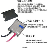 CUSTOMIZE H3 H3C 55W Ultra -thin digital ballast HID set 8000K