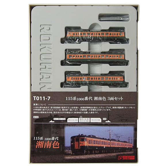 Lokhan Z Gauge T011-7 115 Series 1000 Shonan Color, Set of 3 Cars